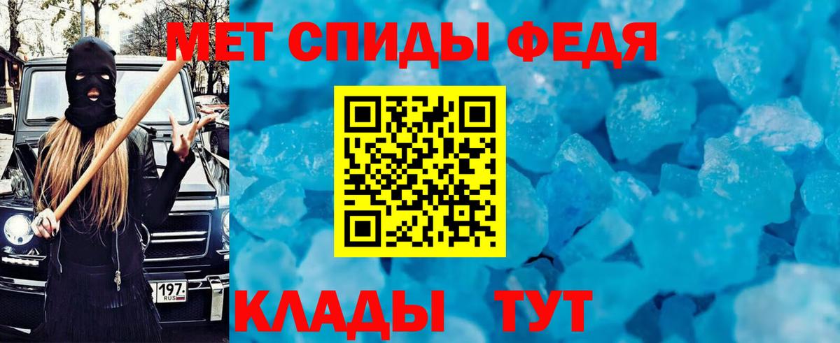 Кудрово  Amphetamine  Вход с VPN  АМФЕТАМИН  Амфетамин 97% 