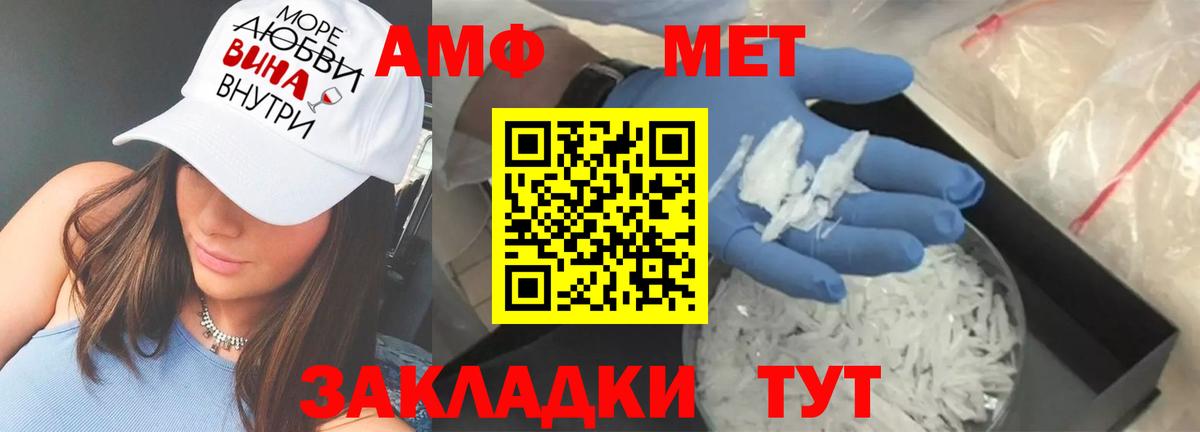 Амфетамин 98% Кудрово