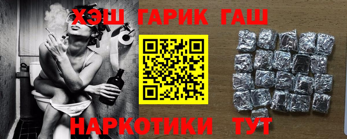 где купить   Вход с VPN  Гашиш гарик  Кудрово  Гашиш 40% ТГК 