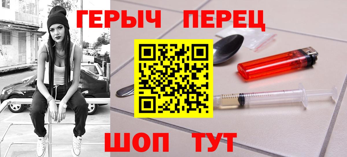 Кудрово  Героин  Вход с VPN  Героин афганец 