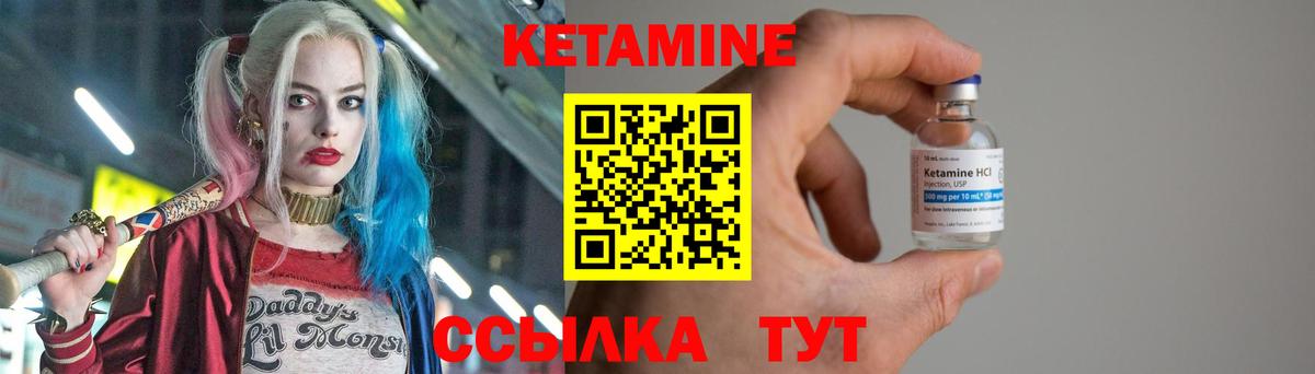 Кудрово  Кетамин VHQ  Вход с VPN 