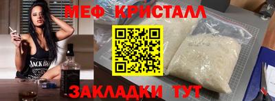 наркотики Кинель