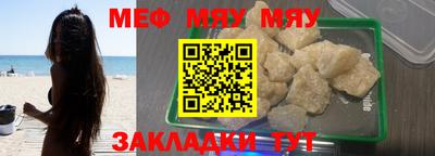 наркотики Кинель