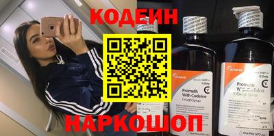 мефедрон Комсомольск-на-Амуре