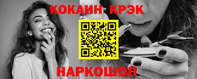 наркотики Кинель
