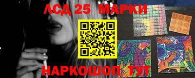 PSILOCYBIN Кингисепп