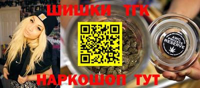 наркотики Кинель