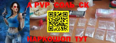 apvp Кимры