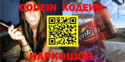 PSILOCYBIN Кингисепп
