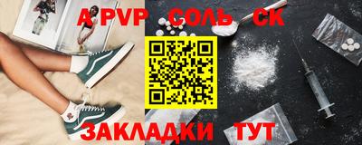PSILOCYBIN Кингисепп