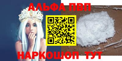 apvp Кимры