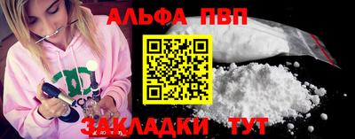 наркотики Кинель