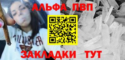 apvp Кимры