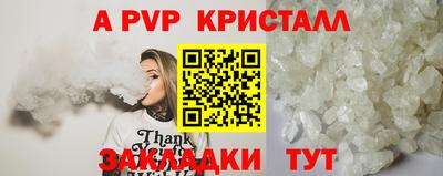 apvp Кимры