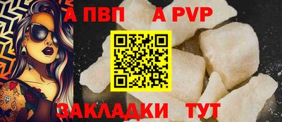 apvp Кимры