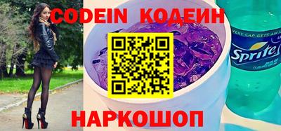 наркотики Кинель