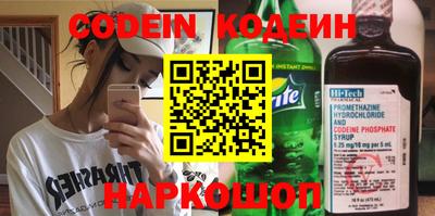 PSILOCYBIN Кингисепп