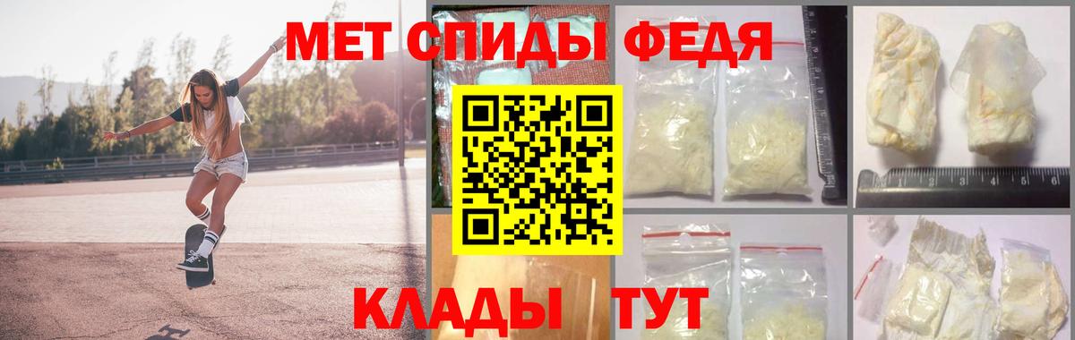 Метамфетамин  Метамфетамин витя  Вход с VPN  Кудрово 