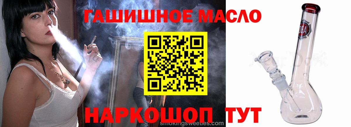 ТГК вейп с тгк  Вход с VPN  Кудрово 