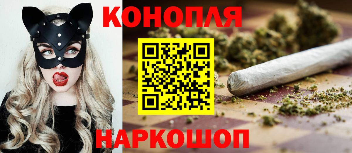 Кудрово  Каннабис Bruce Banner  Каннабис AK-47  Канабис VHQ  Вход с VPN  Канабис гибрид 